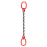 Ветвь цепная VC 325